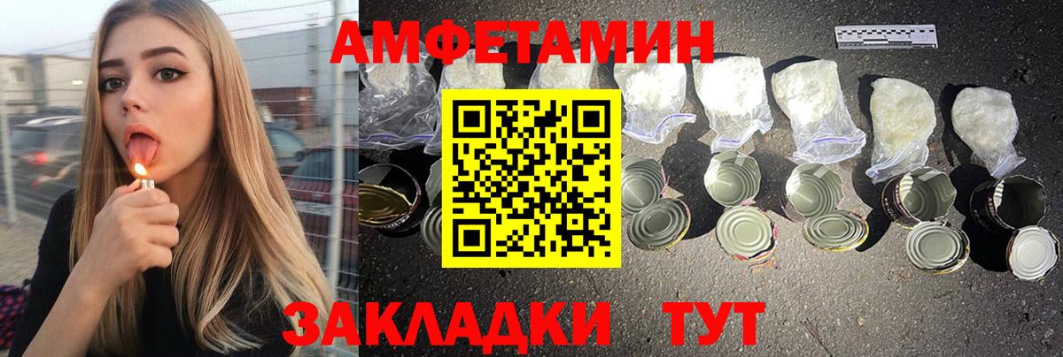 АМФ 98% Бугуруслан