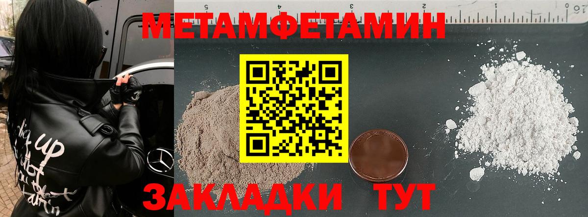 Бугуруслан  АМФЕТАМИН VHQ  Вход с VPN 