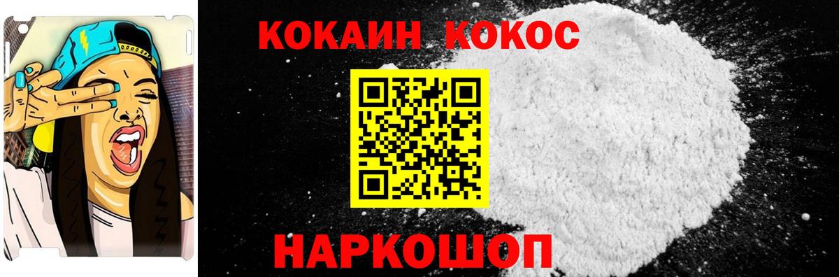 наркота  COCAIN Боливия  Вход с VPN  Кокаин 97%  Бугуруслан 