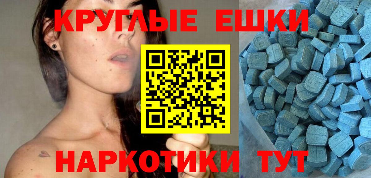 Ecstasy Дубай Бугуруслан