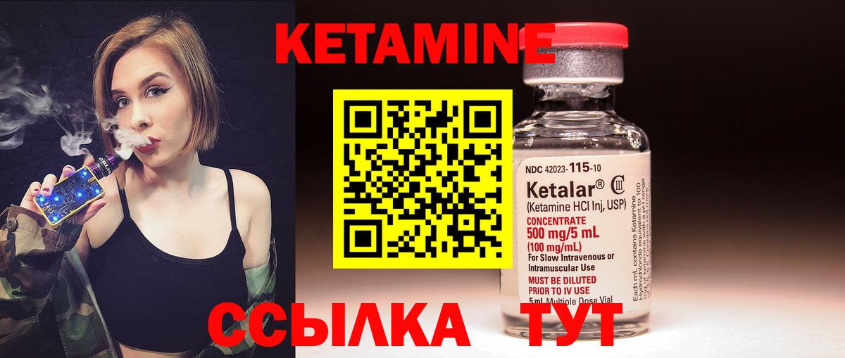 Бугуруслан  КЕТАМИН ketamine  Вход с VPN 
