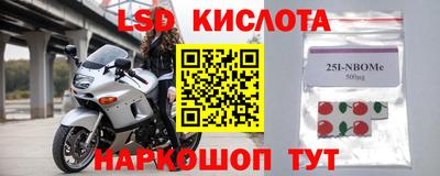 спиды Кунгур