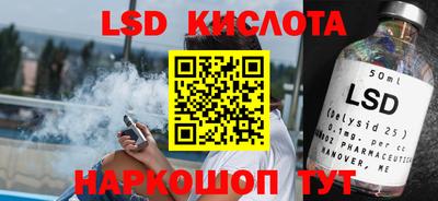 спиды Кунгур
