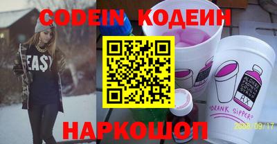спиды Кунгур