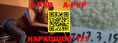спиды Кунгур