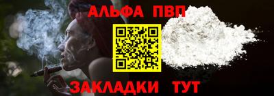 спиды Кунгур
