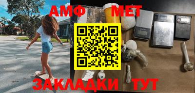 спиды Кунгур