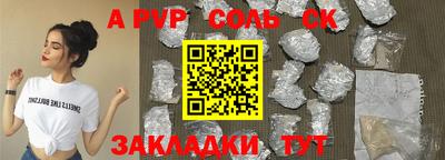 спиды Кунгур