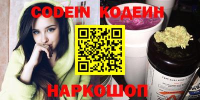 спиды Кунгур