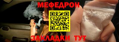 спиды Кунгур