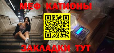 спиды Кунгур