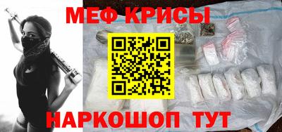 спиды Кунгур