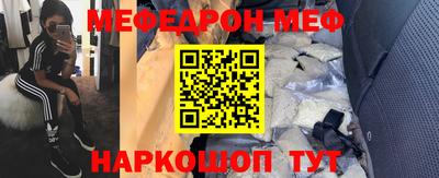 спиды Кунгур