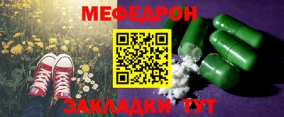 спиды Кунгур