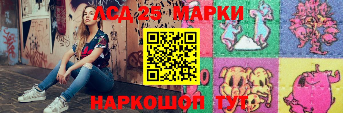 Лсд 25 экстази кислота  Вход с VPN  Лсд 25 экстази кислота  Бугуруслан 