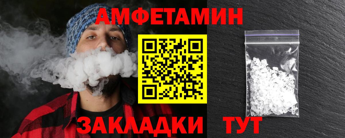 МЕТАМФЕТАМИН мет Бугуруслан
