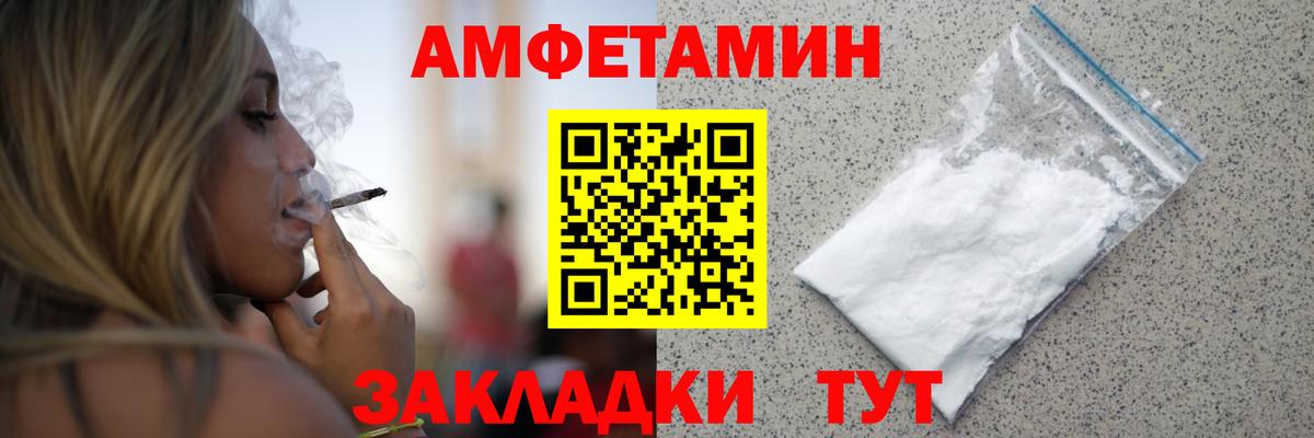 Бугуруслан  Метамфетамин кристалл  Метамфетамин  Вход с VPN 
