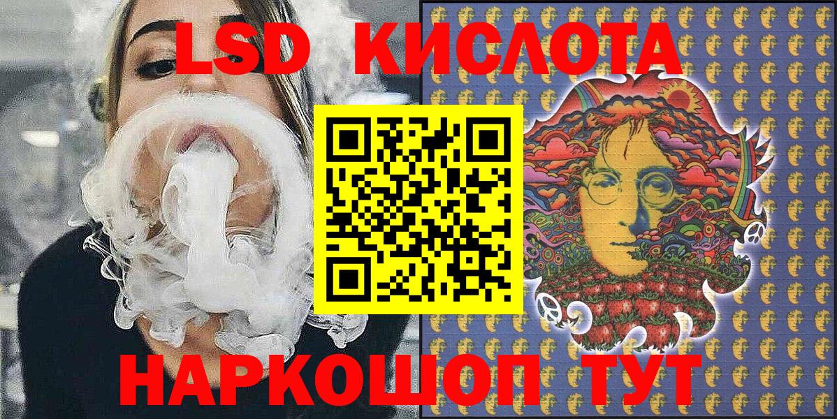 купить   Марки N-bome 1500мкг  Вход с VPN  Бугуруслан  Марки 25I-NBOMe 