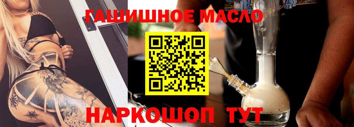 ТГК Wax Бугуруслан