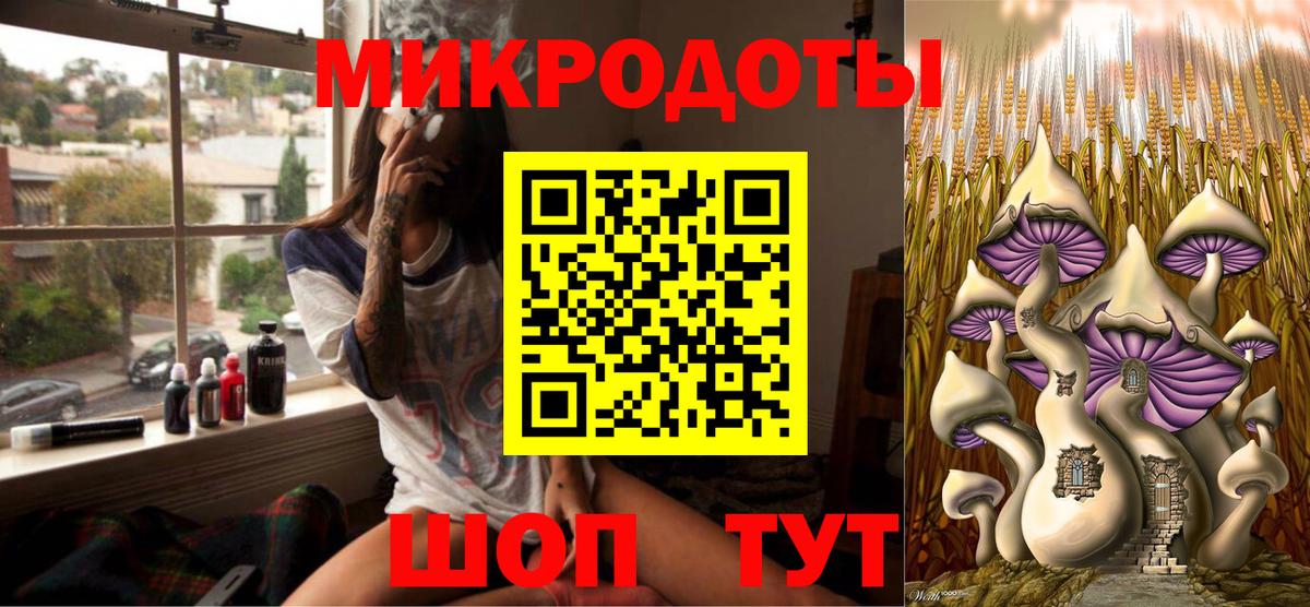 Галлюциногенные грибы мухоморы Бугуруслан