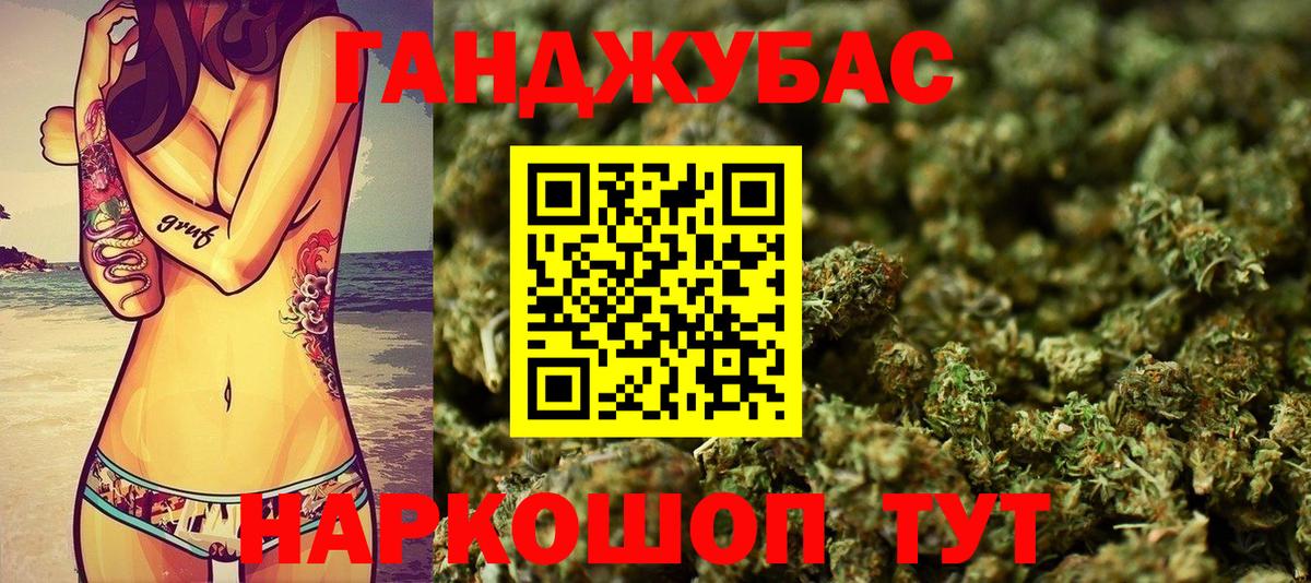 Бошки Шишки Amnesia  Вход с VPN  Бугуруслан  Канабис семена  Каннабис семена 